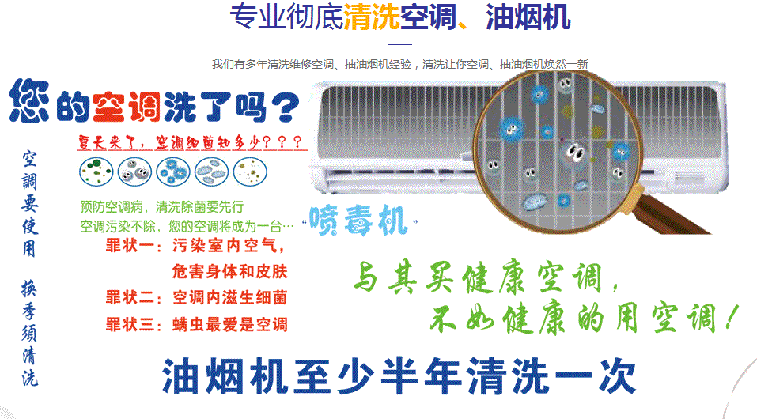 长顺空调维修售后服务中心电话在哪里找